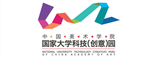 中國美術(shù)學(xué)院國家大學(xué)科技園